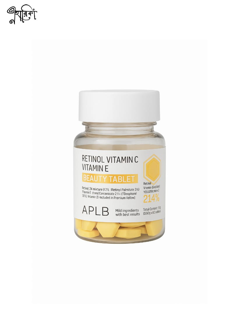 Retinol Vitamin C vitamin E beauty tablet