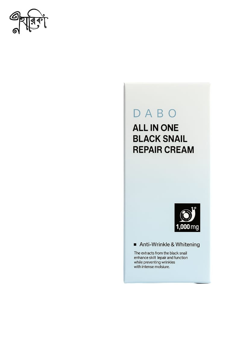DABO All In One Black Snail Repair Cream 100gm